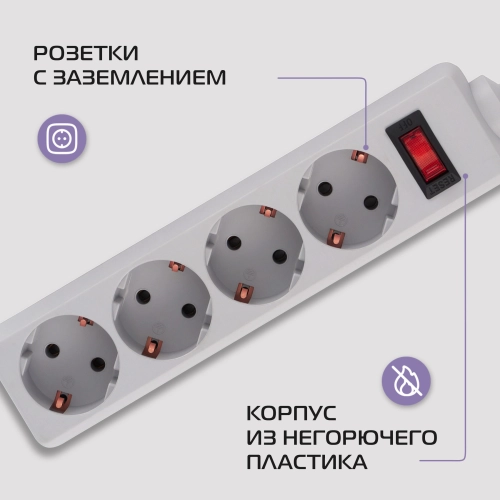 Сетевой фильтр Buro 400SL-5-G 5м (4 розетки) серый (пакет ПЭ) фото 9