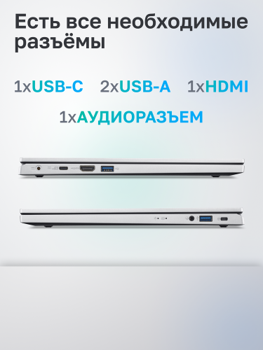 Ноутбук Acer Extensa 15 EX215-57-593B Intel Core i5-13420H/16Gb/SSD512Gb/15.6