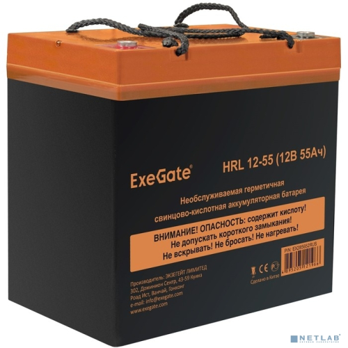 Exegate EX285652RUS Аккумуляторная батарея ExeGate HRL 12-55 (12V 55Ah, под болт М6)