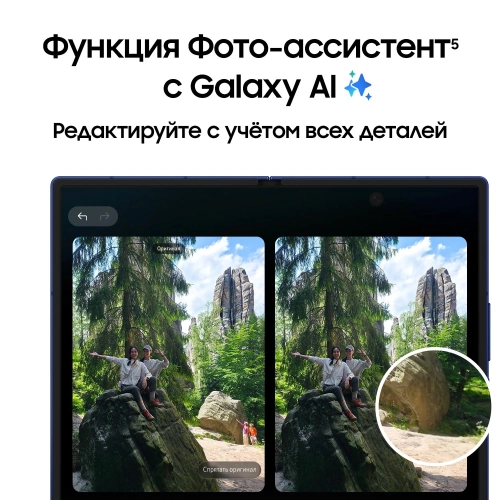 Смартфон Samsung SM-F966B Galaxy Z Fold7 256Gb 12Gb серый раскладной 3G 4G 2Sim 8 1968x2184 Android 16 200Mpix 802.11 a/ b/ g/ n/ ac/ ax/ be NFC GPS GSM900/ 1800 GSM1900 Protect (SM-F966BZSBCAC) фото 14