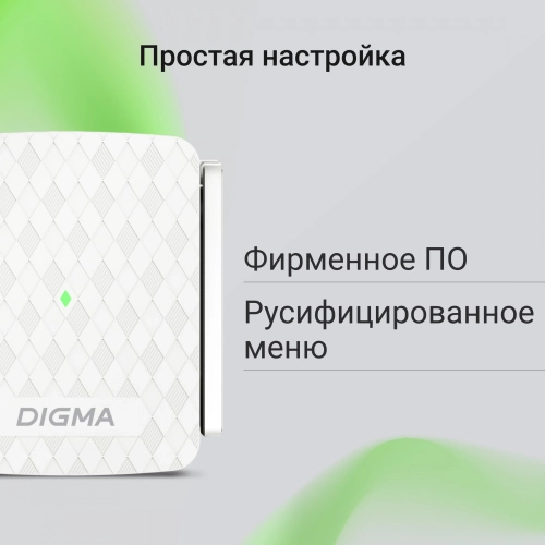 Повторитель беспроводного сигнала Digma D-WR400 AC1200 10/ 100BASE-TX/ Wi-Fi белый фото 12