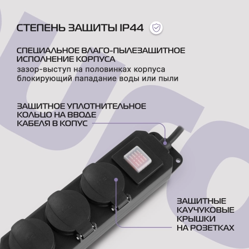 Сетевой фильтр Buro 300MDP-5-B 5м (3 розетки) черный (коробка) фото 12