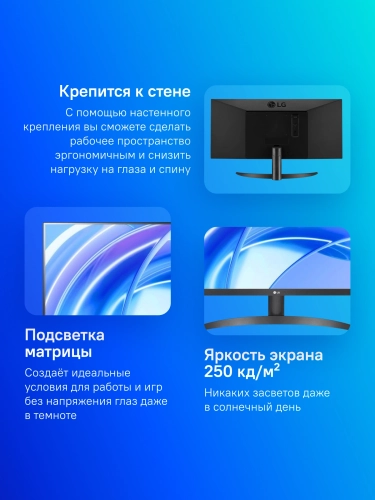 Монитор LG 29