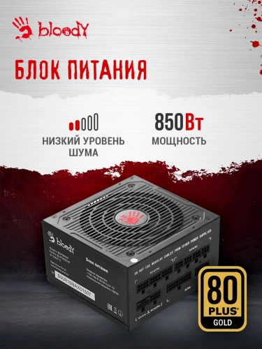 Компьютер Bloody BD-PC CZ79C3 MT i7 14700F (2.1) 64Gb SSD1Tb RTX5080 16Gb Windows 11 Home 64 GbitEth 850W черный (RUS) (2086028) фото 30
