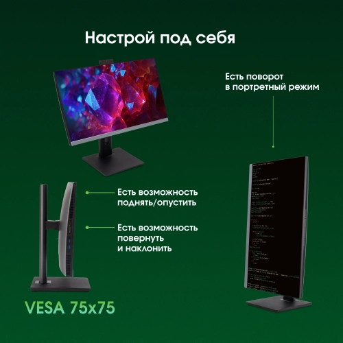 Моноблок Digma Pro Unity 27 Full HD i5 13500HX (2.5) 16Gb SSD512Gb UHDG 730 CR Windows 11 Pro GbitEth WiFi BT 90W клавиатура мышь Cam серый/ черный 1920x1080 (DM27P5-ADXW05) фото 15