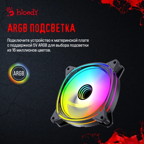 Вентилятор для корпуса Bloody BD-CF120ARGB6 ARGB 120х120x25 черный 4-pin 26дБ (BD-CF120ARGB6-BK) Ret фото 9