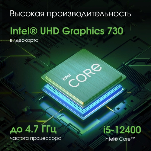 Моноблок Digma Pro Unity (DM23P5-ADXW03) Моноблок Digma Pro Unity 23.8 FHD i5 12400 (2.5) 16Gb SSD512Gb CR Win11Pro GbitEth WiFi BT 90W клавиатура мышь серый/ черный 1920x1080 (DM23P5-ADXW03) фото 6