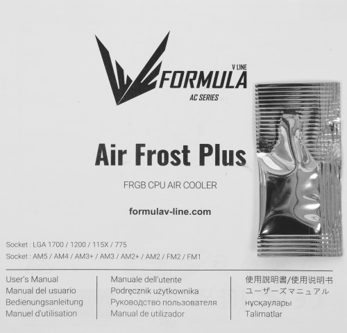Устройство охлаждения(кулер) Aerocool Air Frost Plus Soc-AM4/1151/1200 3-pin 24dB Al 110W 360gr LED Ret (AIR FROST PLUS FRGB 3P) фото 11