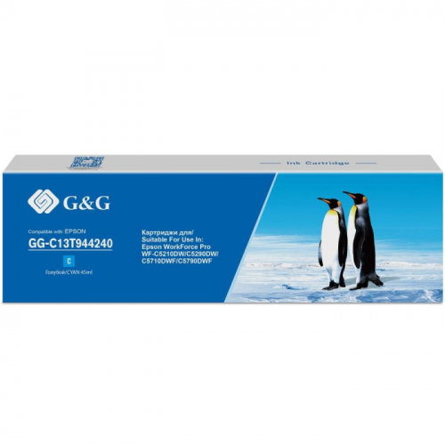 Картридж струйный G&G GG-C13T944240 голубой 45мл для Epson WorkForce Pro WF-M5299DW/ M5799DWF/ M5298DW