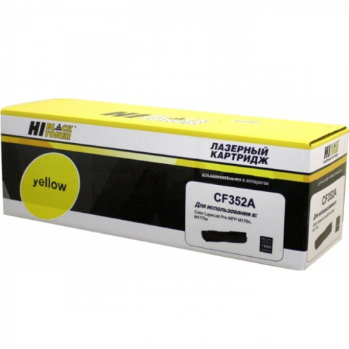 Тонер-картридж Hi-Black HB-CF352A, желтый, 1000 страниц, для HP CLJ Pro MFP M176N/ M177FW (9990101003)