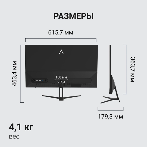 Монитор Digma 27 Overdrive 27P411F черный IPS LED 1ms 16:9 HDMI M/M матовая 250cd 178гр/178гр 1920x1080 180Hz G-Sync FreeSync DP FHD 5.8кг фото 12
