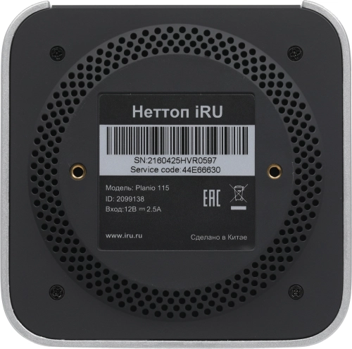 Компьютер IRU Planio 115 N100 (0.8) 16Gb SSD512Gb UHDG без ОС 2xGbitEth WiFi BT 30W серебристый (2099138) фото 4