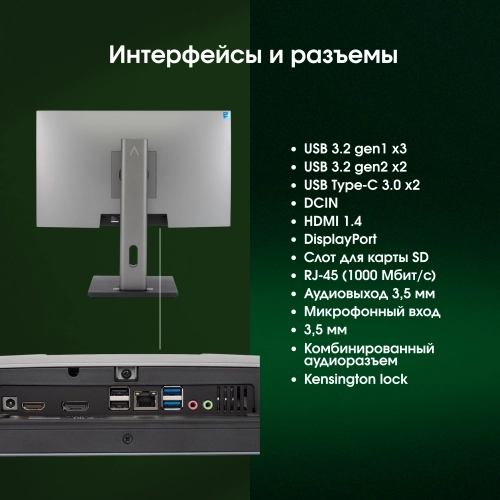 Моноблок Digma Pro Unity 27 Full HD i5 13500HX (2.5) 16Gb SSD512Gb UHDG 730 CR Windows 11 Pro GbitEth WiFi BT 90W клавиатура мышь Cam серый/ черный 1920x1080 (DM27P5-ADXW05) фото 17