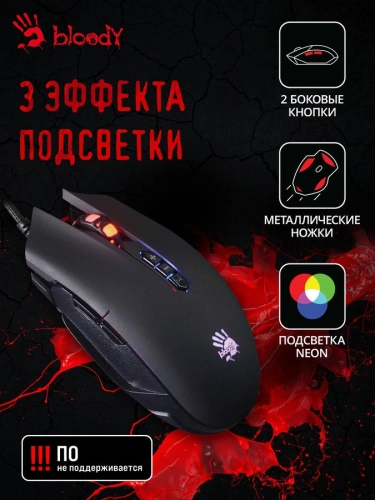 A-4Tech Мышь Bloody Q80 черный оптическая (3200dpi) USB игровая (8but) [482452] (Q80 BLACK) фото 3