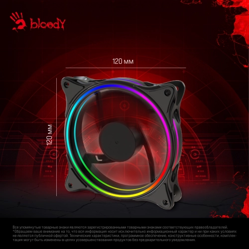 Вентилятор для корпуса Bloody BD-CF120ARGB3 ARGB 120х120x25 черный 4-pin 26дБ (BD-CF120ARGB3-BK) Ret фото 13