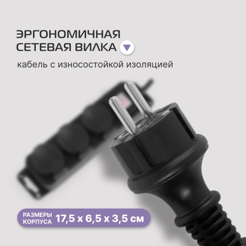 Сетевой фильтр Buro 300MDP-5-B 5м (3 розетки) черный (коробка) фото 13