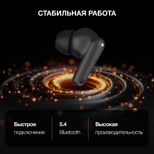 Гарнитура внутриканальные Hyundai Select H-EP203 черный беспроводные bluetooth в ушной раковине (HEP203B) фото 8