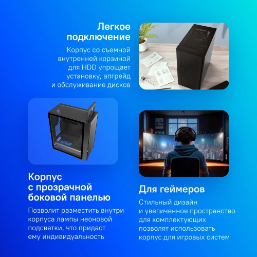 Корпус Montech Air 1000 Lite черный без БП ATX 1x120mm 3x140mm 1xUSB2.0 2xUSB3.0 audio bott PSU (AIR 1000 LITE BLACK) фото 10