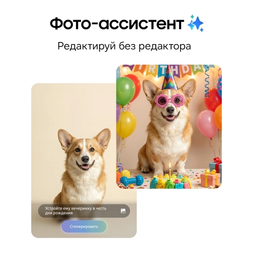 Смартфон Samsung SM-S942B Galaxy S26 256Gb 12Gb фиолетовый моноблок 3G 4G 2Sim 6.3 1080x2340 Android 16 50Mpix 802.11 a/ b/ g/ n/ ac/ ax/ be NFC GPS GSM900/ 1800 GSM1900 Protect (SM-S942BZVCCAU) фото 13