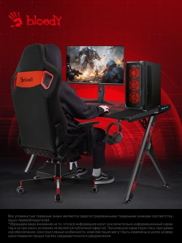 Стол игровой Bloody BD-TB101 столешница ЛДСП карбон каркас черный 140x75x75см фото 17