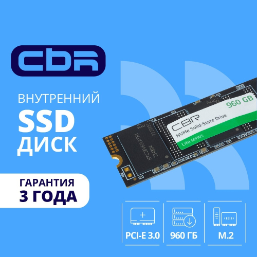 CBR SSD-960GB-M.2-LT22, Внутренний SSD-накопитель, серия 