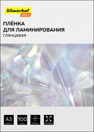 Пленка для ламинирования Silwerhof Daily 100мкм A3 (100шт) глянцевая 426x303мм (2132732) (2132732#MLN)