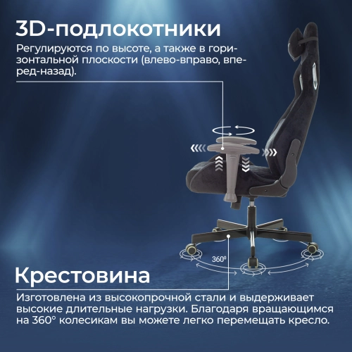 Кресло игровое Knight Outrider черный Light-20 с подголов. крестов. металл (KNIGHT OUTRIDER LTD) фото 33