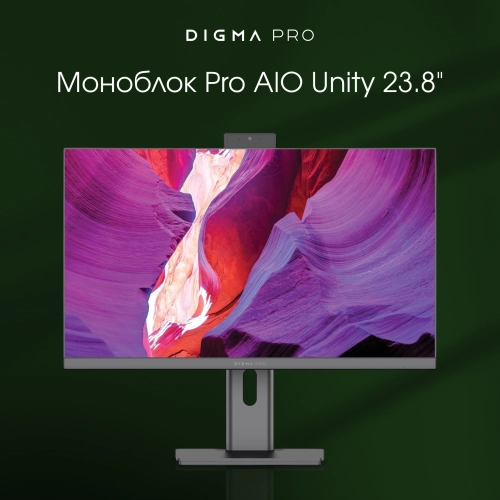 Моноблок Digma Pro Unity 23.8