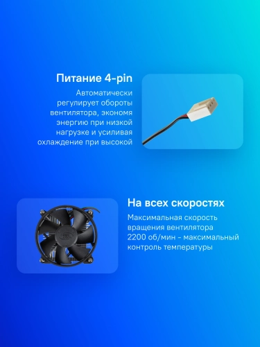 Кулер ЦП DEEPCOOL LGA1150/ LGA1151/ LGA1155/ LGA1200 42.35 фут3/ мин TDP 65 Вт Вес 1 кг DP-ICAS-CK11508-P фото 6