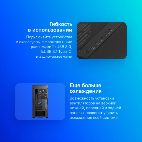 Корпус Montech Air 903 Base черный без БП ATX 9x120mm 3x140mm 2xUSB3.0 audio bott PSU (AIR 903 BASE BL) фото 8