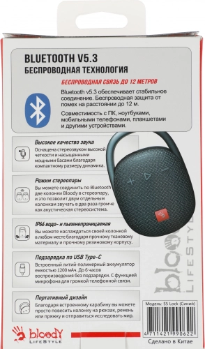 Колонка порт. A4Tech Bloody S5 Lock синий 5W 1.0 BT 10м 1600mAh (S5 LOCK BLUE) фото 9