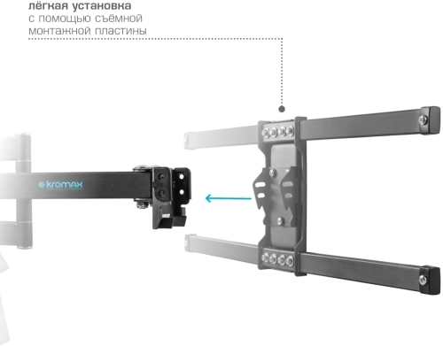 Кронштейн для ТВ KROMAX CORBEL-8 GREY TITAN (max VESA 600x400 мм, настенный, Наклонно-поворотный, max 55 кг) (90592) фото 5