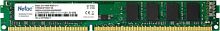 Netac Basic 8GB DDR3-1600 (PC3-12800) C11 11-11-11-28 1.5V Memory module (NTBSD3P16SP-08)