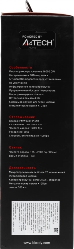 Мышь игровая A4Tech Bloody P91 Pro , черный , оптическая, 16000dpi , USB3.0, 8 кнопок, RTL {20} фото 15