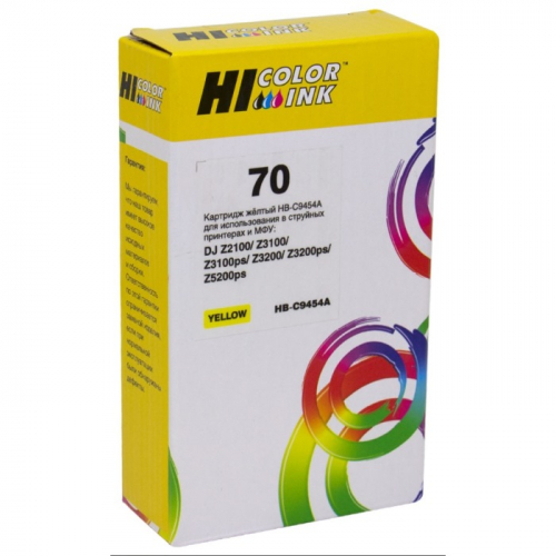 Картридж Hi-Black HB-C9454A №70 желтый (1100051)