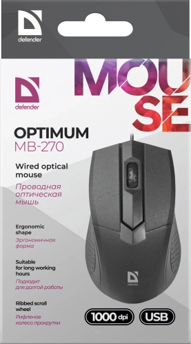 Defender Проводная оптическая мышь Optimum MB-270 PRO:черн,3кн,1200dpi,1.8м,тефл (52271) фото 4