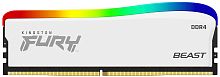 Память DDR4 8GB 3200MHz Kingston KF432C16BWA/ 8 Fury Beast RGB RTL Gaming PC4-25600 CL16 DIMM 288-pin 1.35В single rank с радиатором Ret (KF432C16BWA/8)