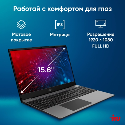 Ноутбук IRU Калибр 15PH (2057199) Ноутбук IRU Калибр 15PH Ryzen 7 5700U 16Gb 512Gb SSD Rx Vega 8 15.6