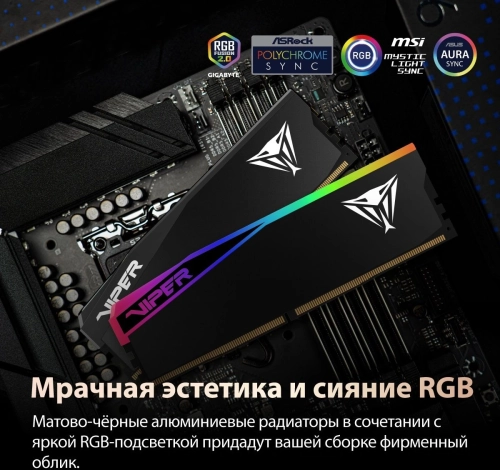 Память DDR5 2x32GB 6000MHz Patriot VEU564G6028K Viper Elite 5 Ultra RTL Gaming PC5-48000 CL28 DIMM 288-pin 1.4В kit single rank с радиатором Ret фото 11