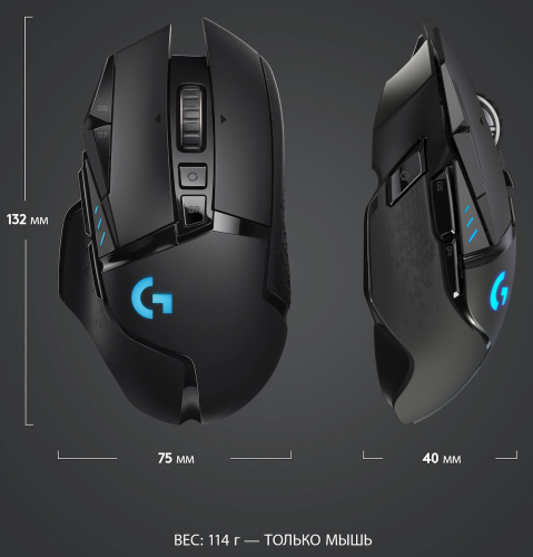 Мышь Logitech G502 Lightspeed, оптическая, 1000dpi, беспроводная USB (910-005568) фото 7