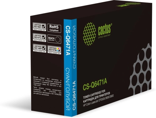 Картридж лазерный Cactus CS-Q6471A Q6471A голубой (4000стр.) для HP CLJ 3600