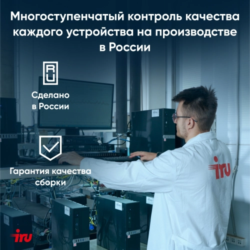 Ноутбук IRU Strato 15ALI Core i7 1255U 32Gb SSD1Tb Intel Iris Xe graphics 15.6