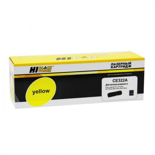 Картридж Hi-Black HB-CE322A, желтый, 1300 страниц, для HP CLJ Pro CP1525/ CM1415, № 128A (999010018)