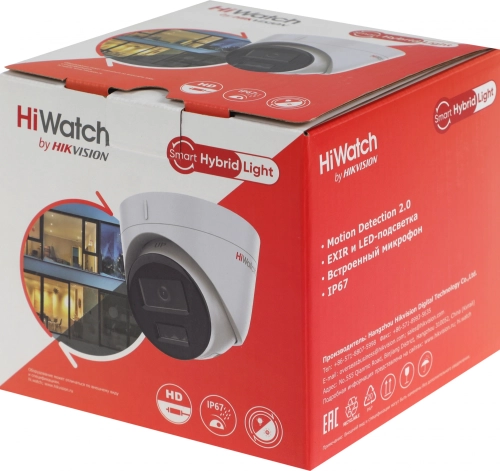 IP камера 4MP DOME DS-I453M(C)(2.8MM) HIWATCH фото 11
