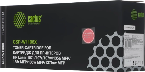 Картридж лазерный Cactus CSP-W1106X черный (3000стр.) для HP Laser 107a/107r/107w/135a MFP/135r MFP/135w MFP/137fnw MFP с чипом фото 2
