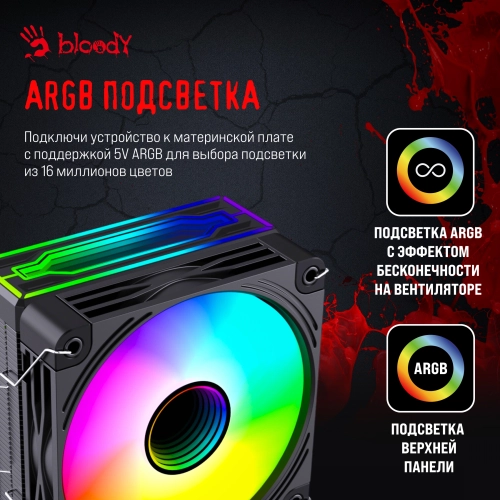 Устройство охлаждения(кулер) Bloody BD-AC205-ARGB1 ARGB Soc-AM5/ AM4/ 1151/ 1200/ 2066/ 1700 черный 4-pin 14-26dB Al+Cu LCD 205W 513gr Ret (BD-AC205-ARGB1-BK) фото 13