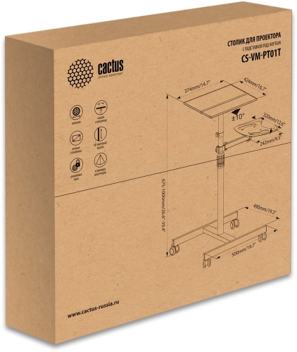 Стол для проектора Cactus CS-VM-PT01T напольная фото 3