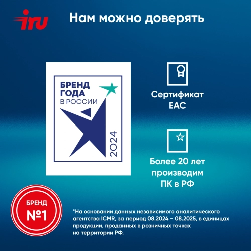 Компьютер IRU Tactio 525 (2164267) Компьютер IRU Tactio 525 Ryzen 5 6600H (3.3) 16Gb SSD512Gb 660M без ОС GbitEth WiFi BT 120W черный (RUS) (2164267) фото 13