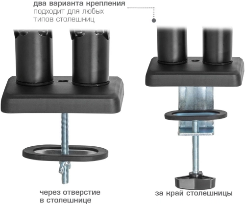Kromax OFFICE-14 черный 15-32 макс.10кг настольный поворот и наклон (90804) фото 6