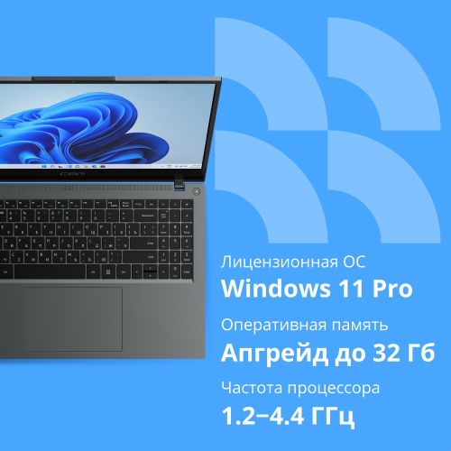 Ноутбук CBR LP-15105 15.6